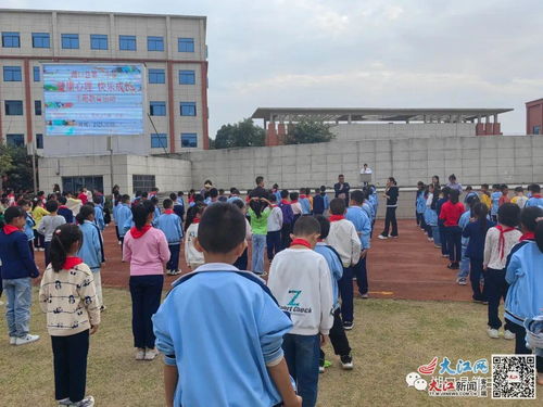 湖口县第三小学开展心理健康教育知识讲座 图