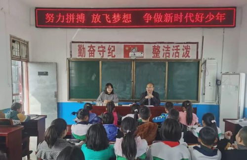 罗山县莽张镇党委书记为镇中心校小学学生上思政课