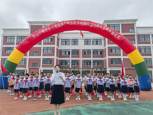 东海县牛山街道中心小学 迎国庆 爱国情满校园