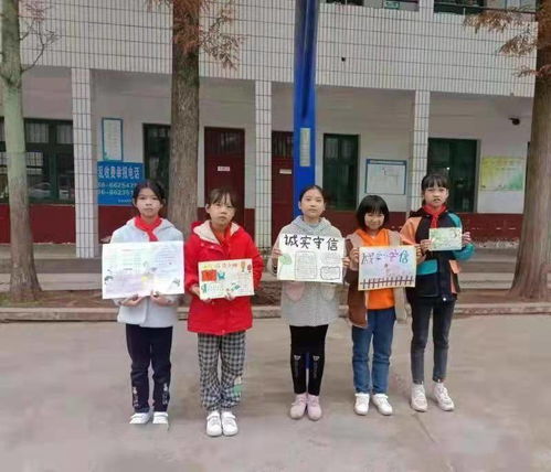 桃源县泥窝潭乡燕岩小学 诚信进校园 美德润心田