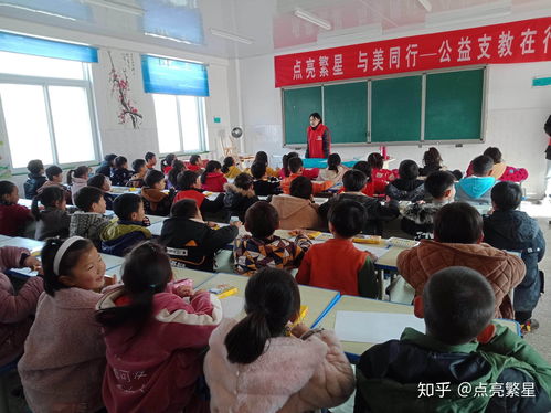 点亮繁星 公益支教 封丘县陈固镇东仲宫小学支教活动