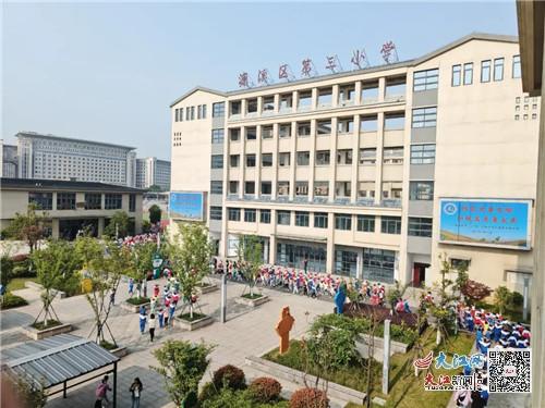 居安思危,防患未然 濂溪区第三小学开展5 12防震减灾应急疏散演练 组图