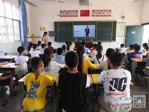 永丰县藤田小学迎来2021年秋季开学