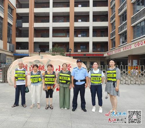 湖滨桃园小学 家校携手共筑安全防线 组图