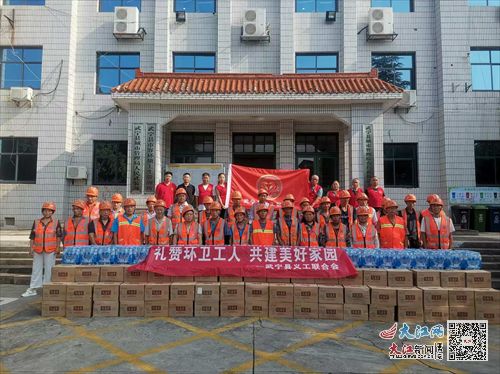 礼赞环卫工人 共建美好家园 武宁县义工联合会为环卫工人送清凉 组图