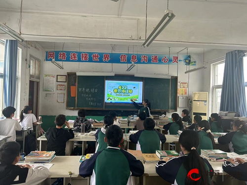 西平县专探小学开展 世界地球日 主题活动 天天新资讯