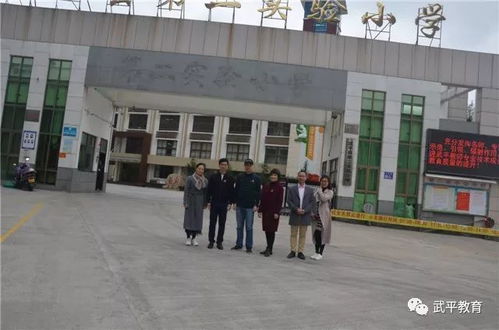 冬日暖师心,明灯照师行 一一省幼高专专家二度送教武平县第二实验小学活动综述