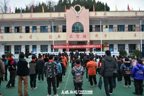 爱心企业为兴仁山区200名孩子送来了温暖包