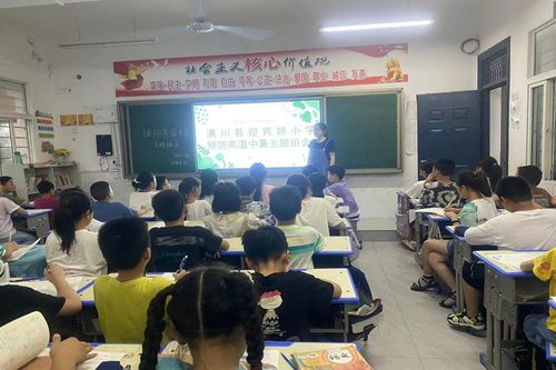 潢川县迎宾路小学开展预防高温中暑安全主题教育活动