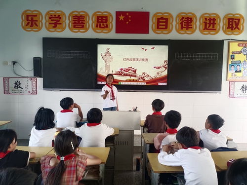 固镇县石湖小学开展庆国庆主题系列活动