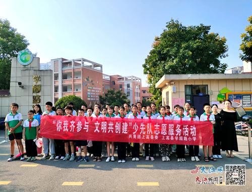 上高县学园路小学开展 少先队员进社区 志愿服务活动 图
