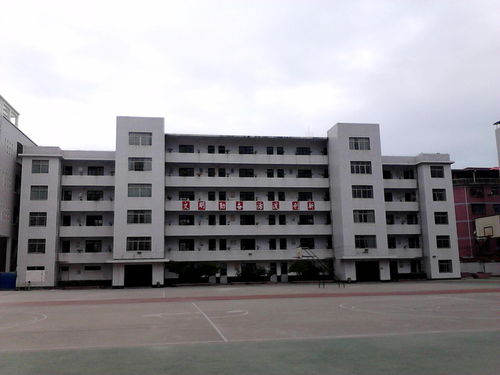 大田县城关第二小学