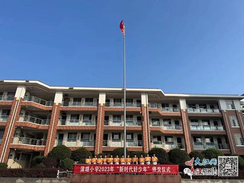 德安县蒲塘小学开展 第五届新时代好少年 评选活动 组图