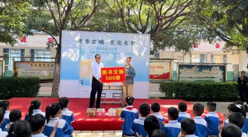 全民阅读 片角镇 人间四月,赴一场读书之约